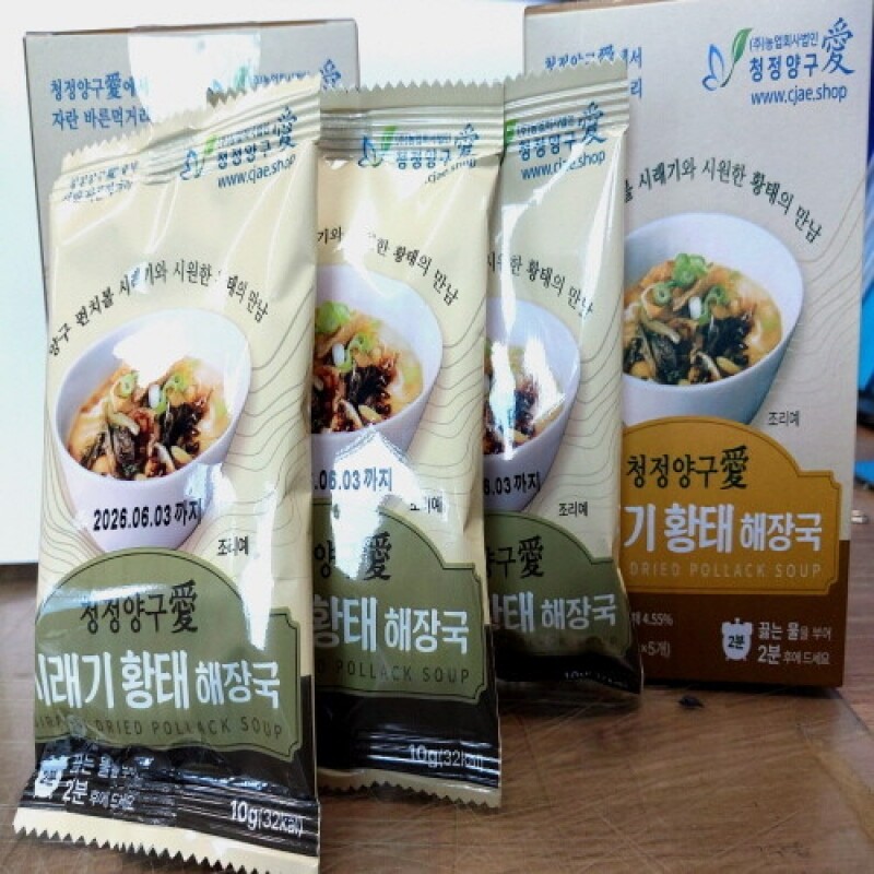 강원더몰,청정양구애 시래기황태 해장국