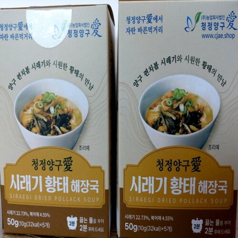 강원더몰,청정양구애 시래기황태 해장국