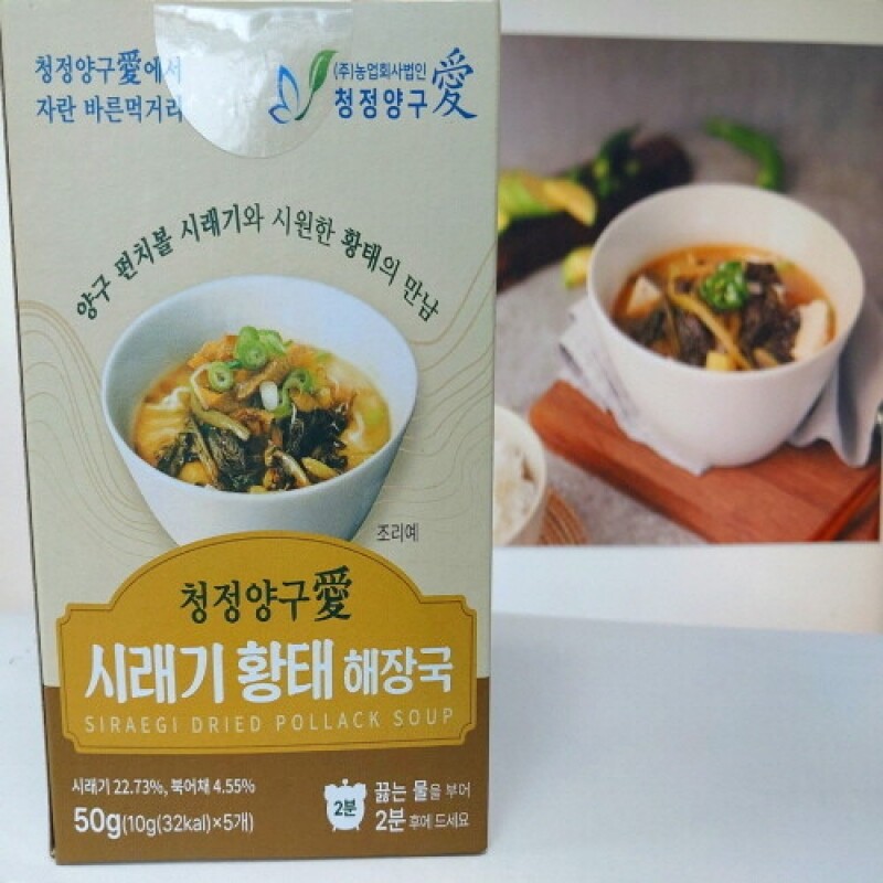 강원더몰,청정양구애 시래기황태 해장국