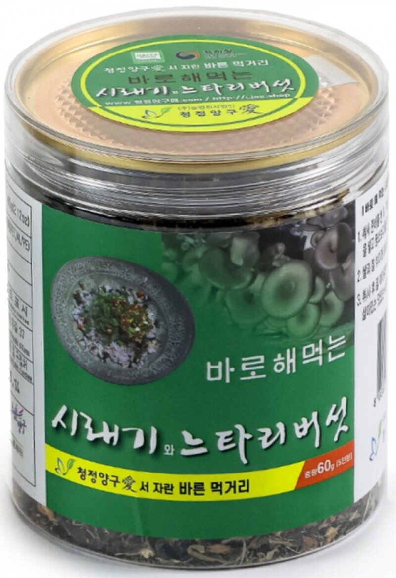 강원더몰,청정양구애 바로해먹는 시래기와 느타리버섯 60g(5인분)
