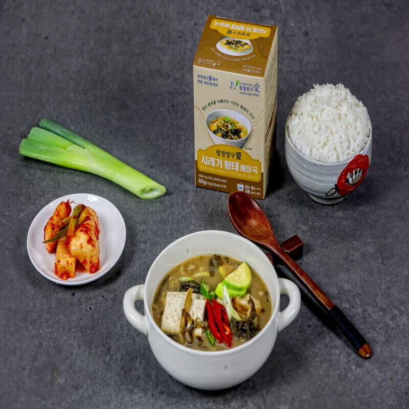 양구몰,(설 특판)청정양구애 시래기황태 해장국