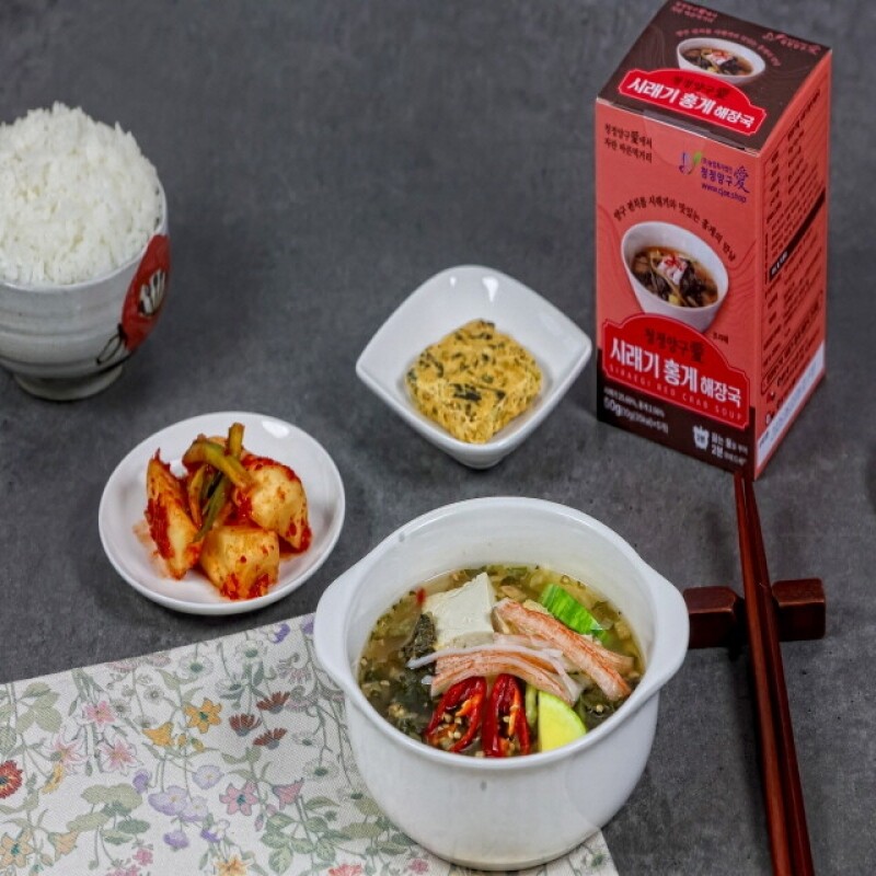 양구몰,(설 특판)청정양구애 시래기홍게 해장국